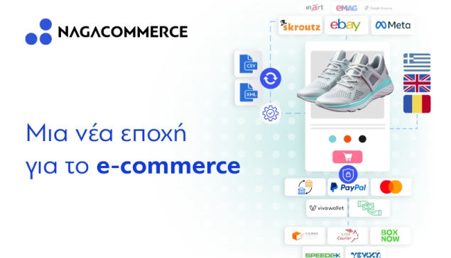 Η νέα ιστοσελίδα της NagaCommerce και η νέα εποχή για το eCommerce στην Ελλάδα!