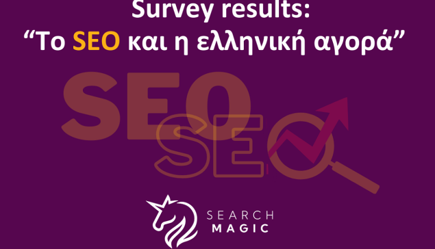 SEO survey by Search Magic: 1 στους 2 θεωρούν πως το SEO αυξάνει την επισκεψιμότητα ενός website